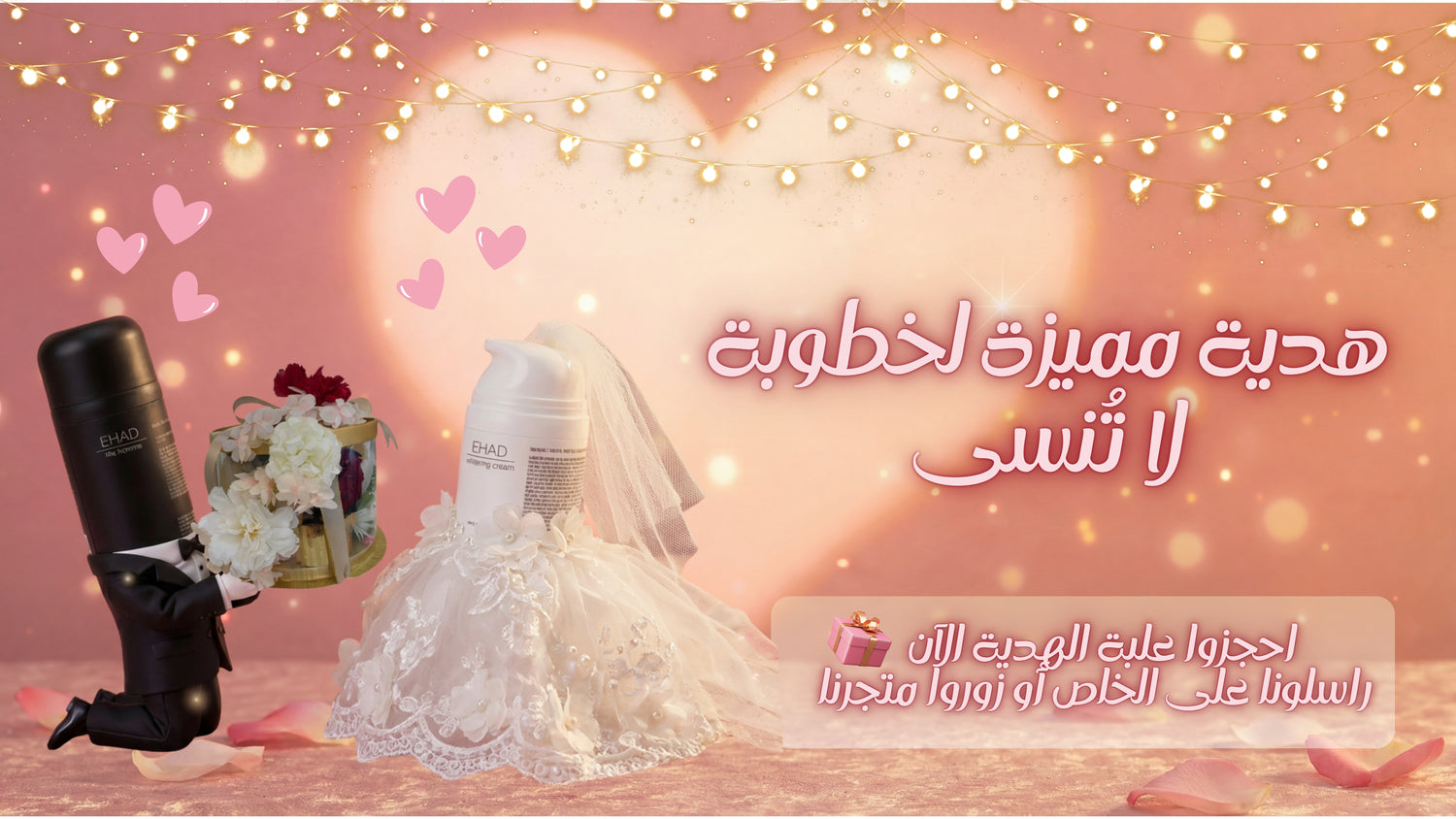 Korean Cosmetics by epeul