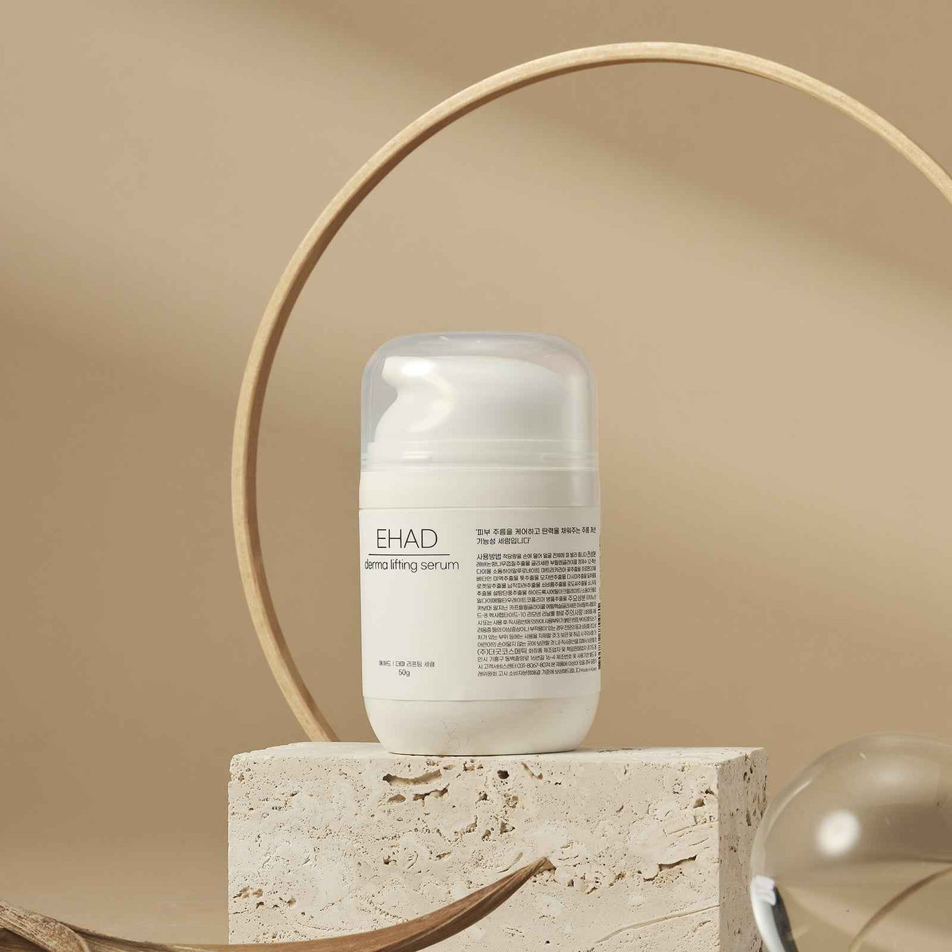 EHAD Derma Lifting Serum 50ml - Korean Cosmetics by EPEUL | K-Beauty Store in Casablanca