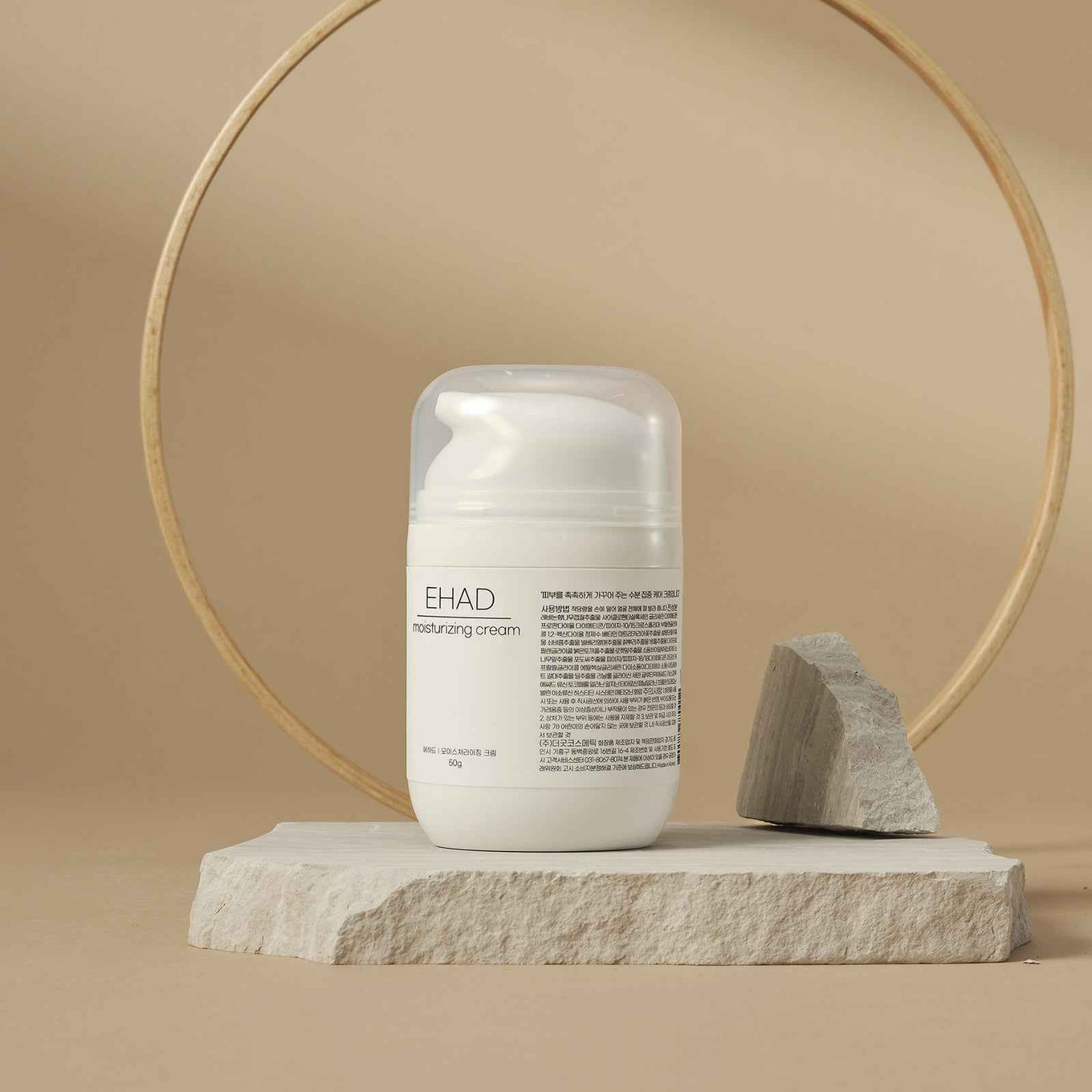 EHAD Moisturizing Cream 50ml - Korean Cosmetics by EPEUL | K-Beauty Store in Casablanca