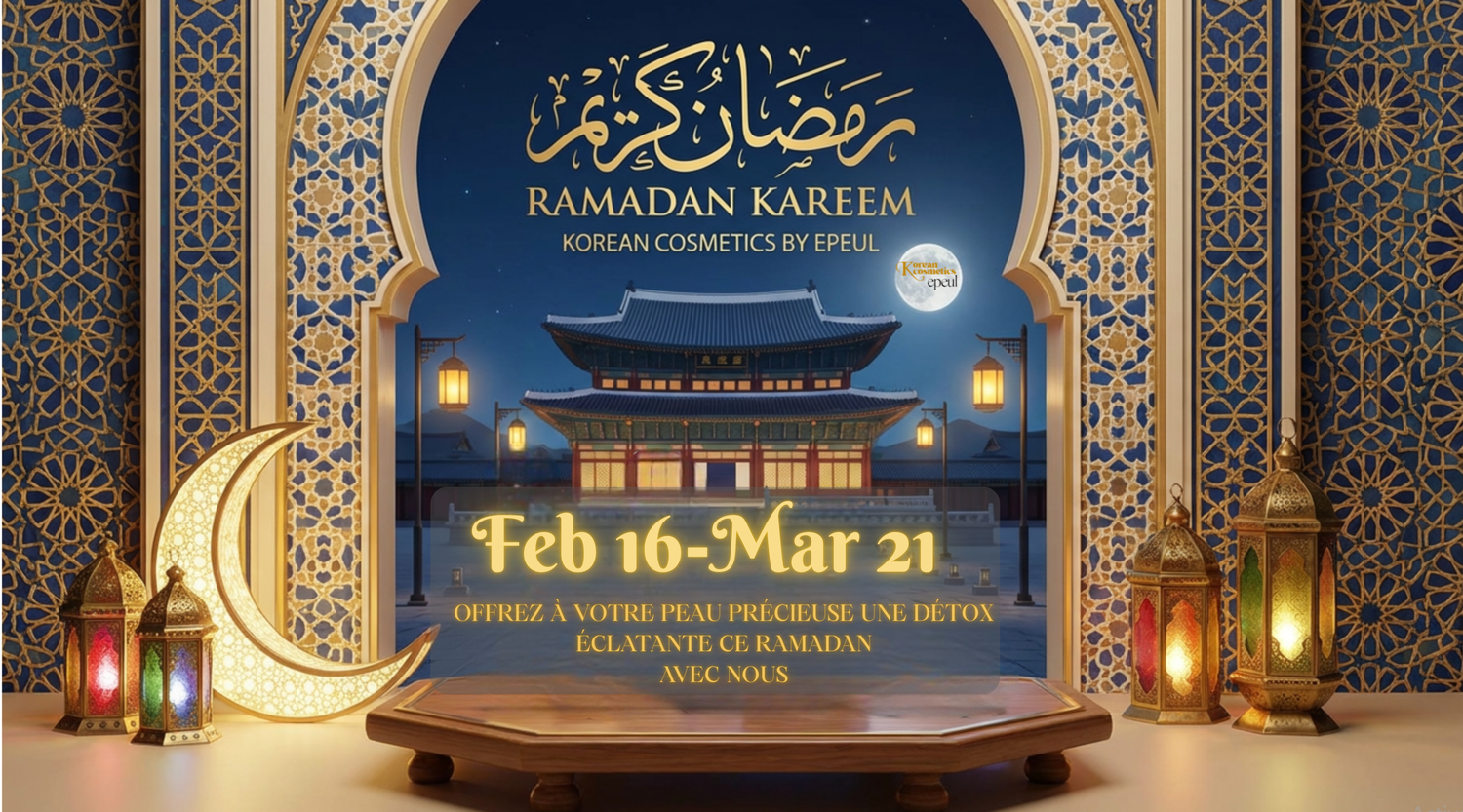 Korean Cosmetics by epeul