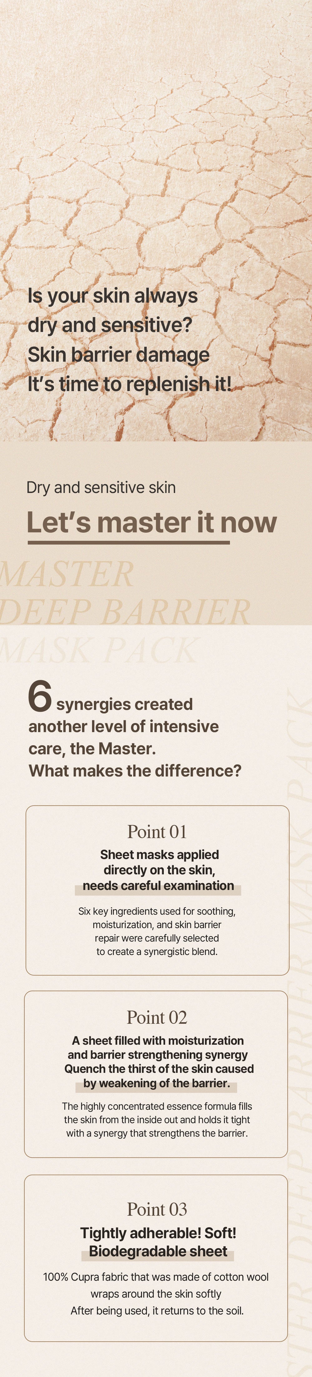 MIXSOON MASTER Deep Barrier mask 30g X 1ea