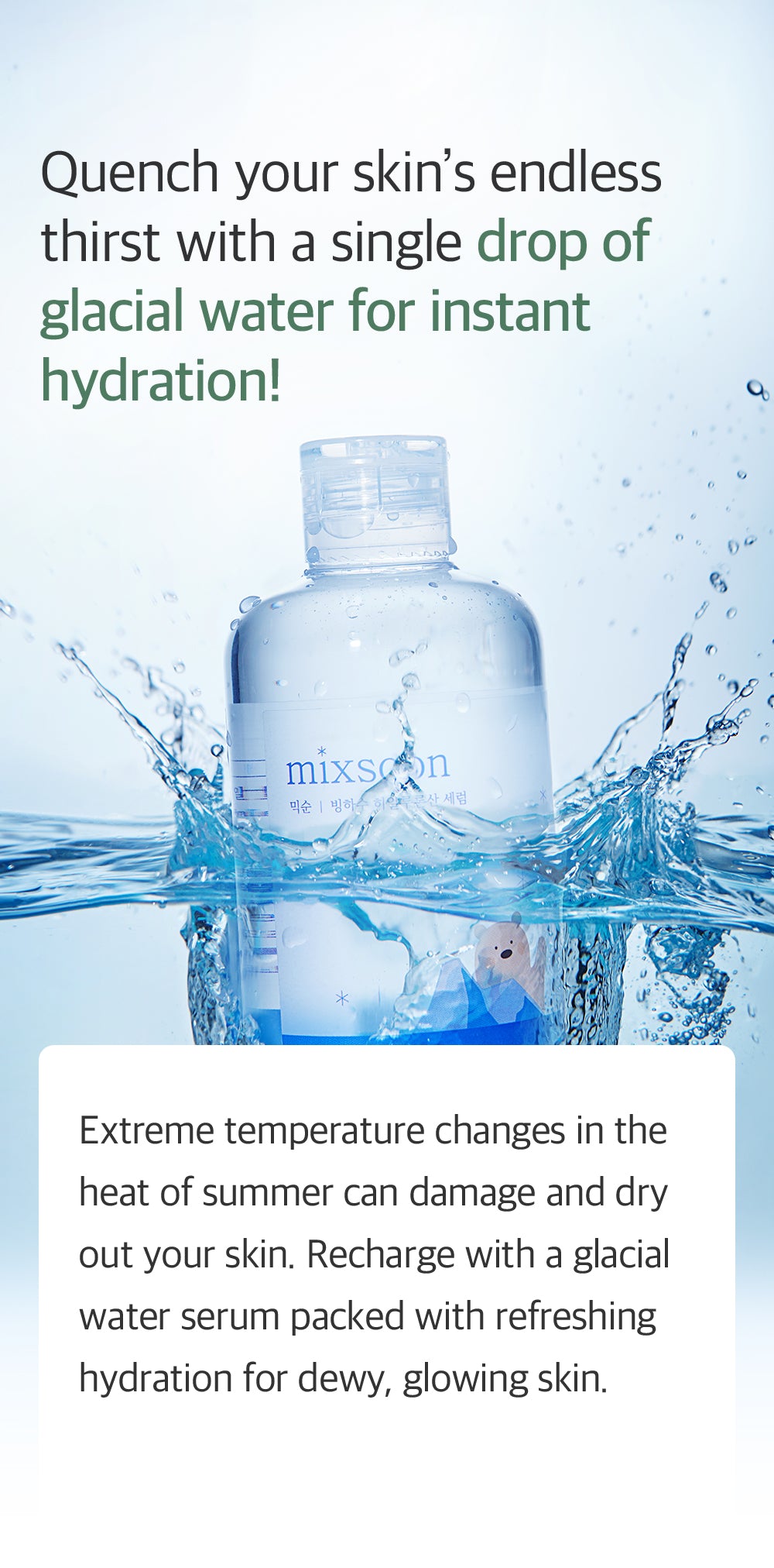 MIXSOON Glacier Hyaluronic Acid Serum 300ml