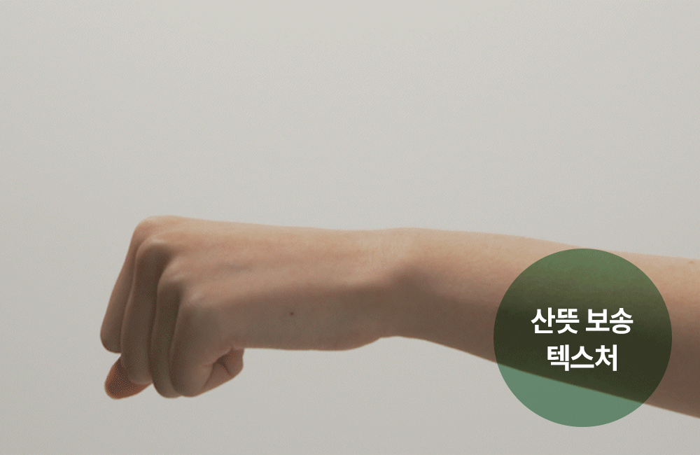 MIXSOON Centella Stick Balm 11.5ml