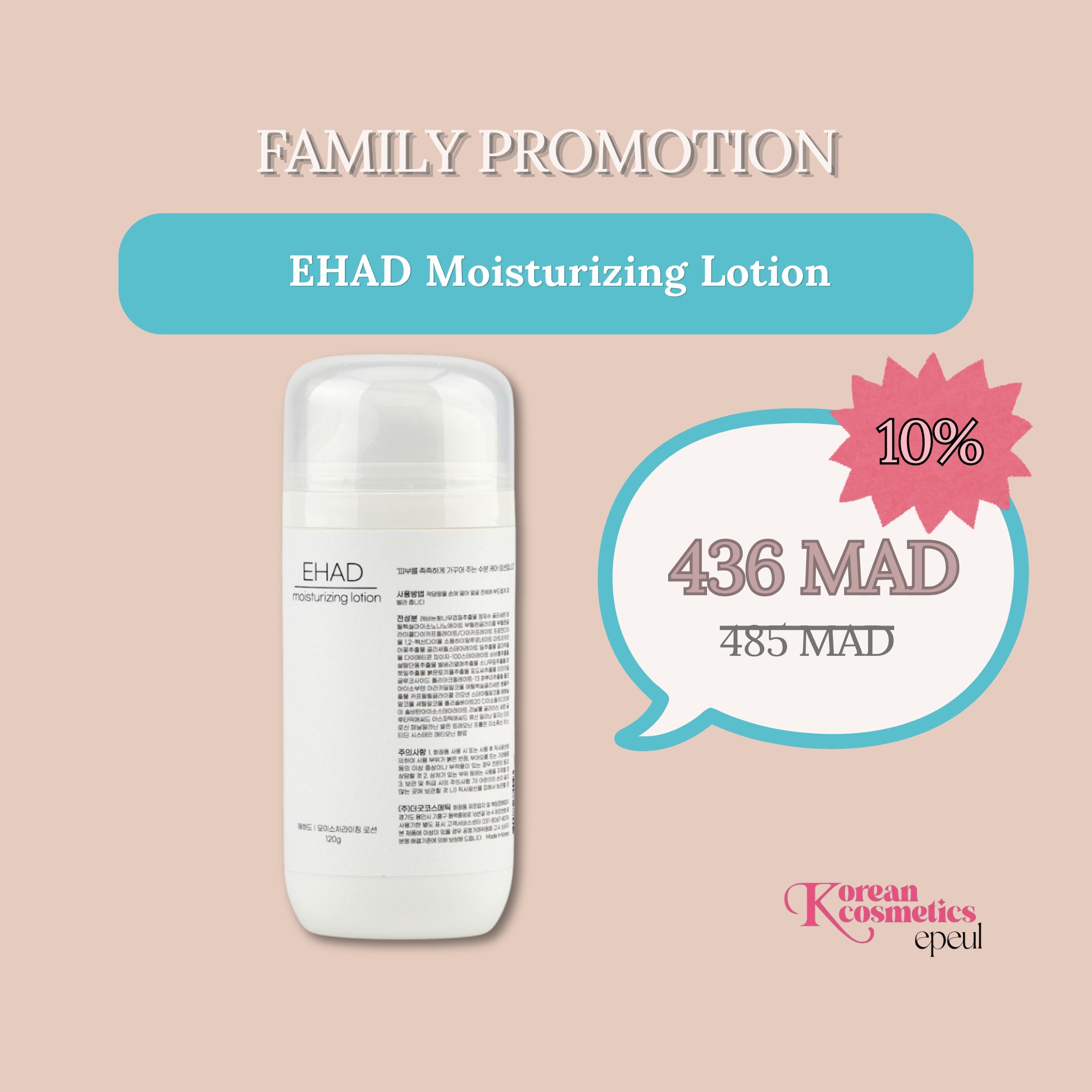 EHAD Moisturizing Lotion 120ml