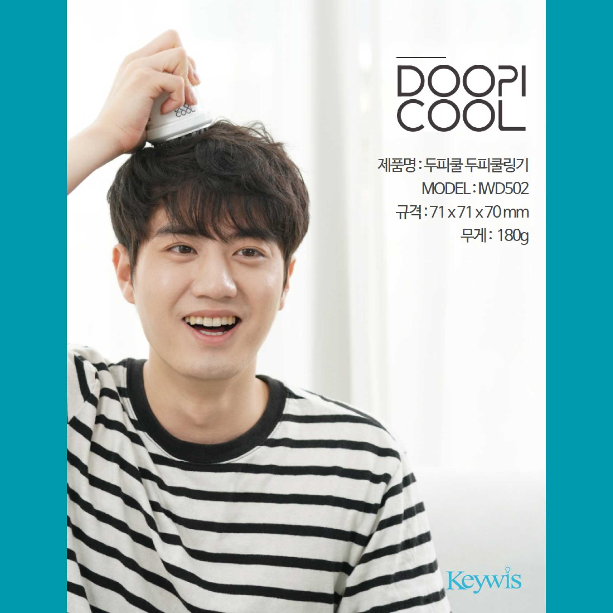 [KEYWIS] DOOPI COOL - Korean Cosmetics by EPEUL | K-Beauty Store in Casablanca