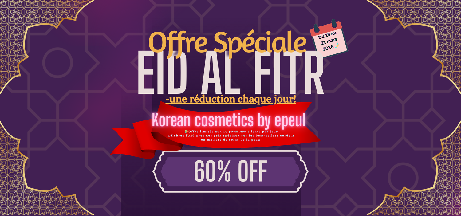 Korean Cosmetics by epeul