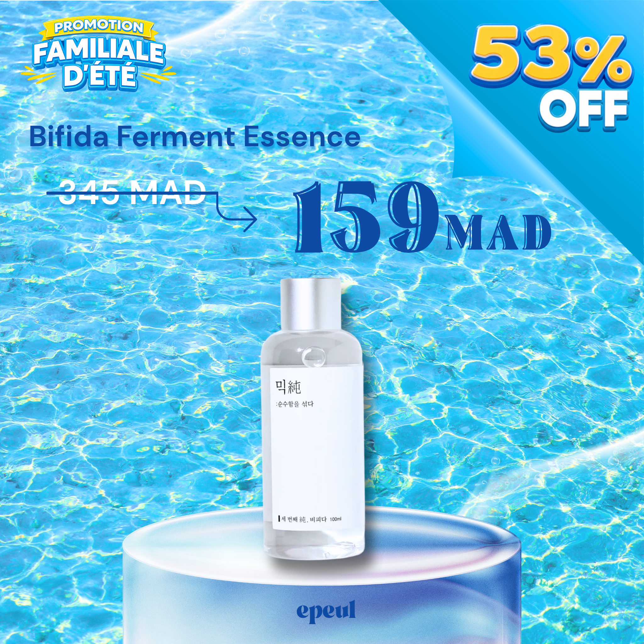 MIXSOON Bifida Ferment essence 100ml