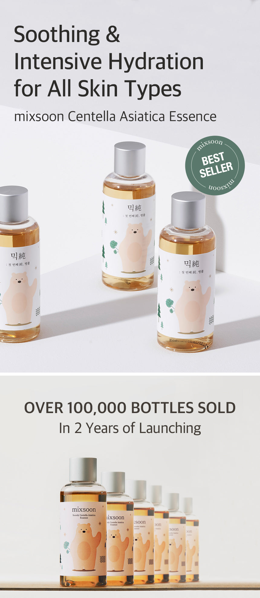 MIXSOON Soondy Centella Asiatica Essence 100ml