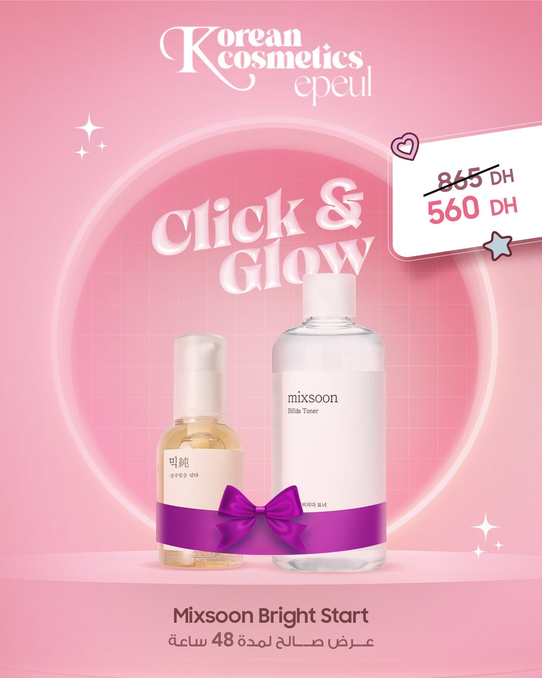 Mixsoon Bright Start