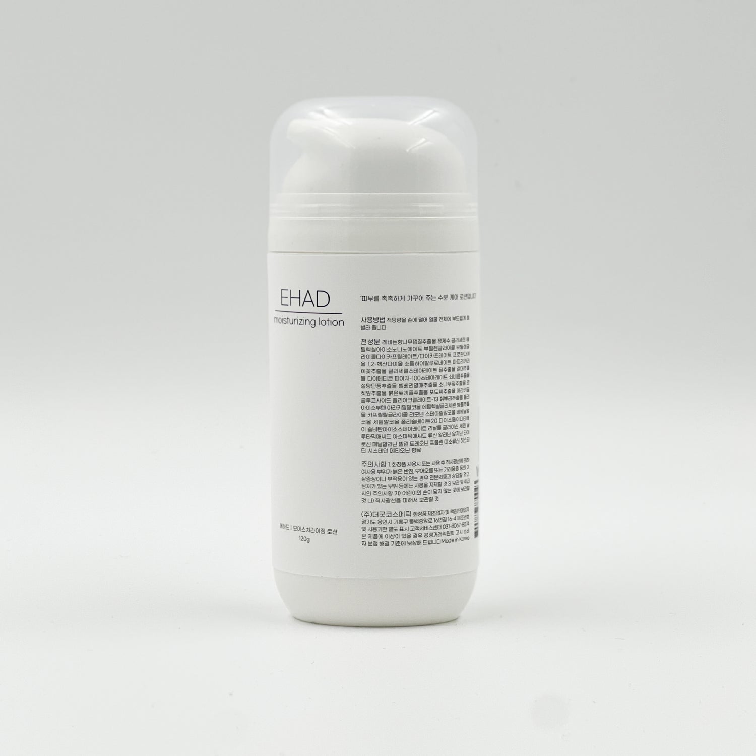 EHAD 모이스춰라이징 로션 120ml